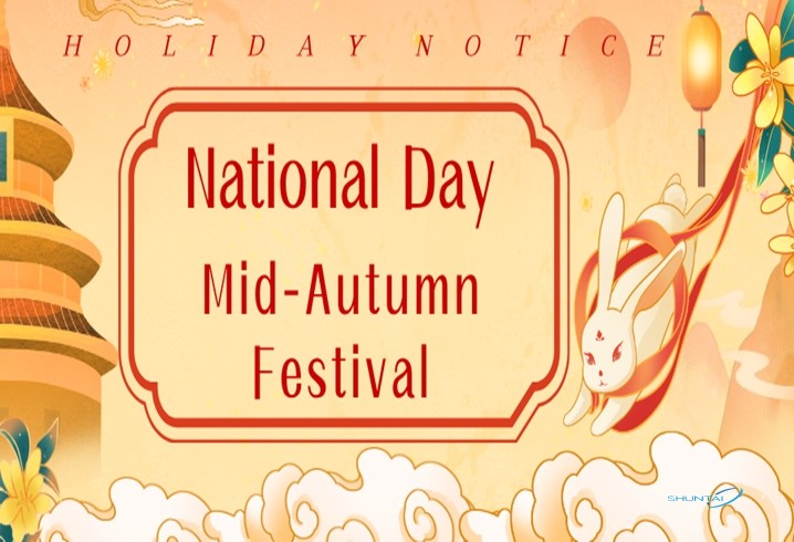 Actividad del Festival l Festival del Medio Otoño y Día Nacional